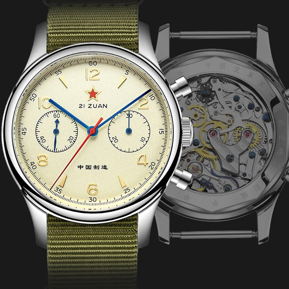 1000-0535 K1963D Mechanical Wristwatch