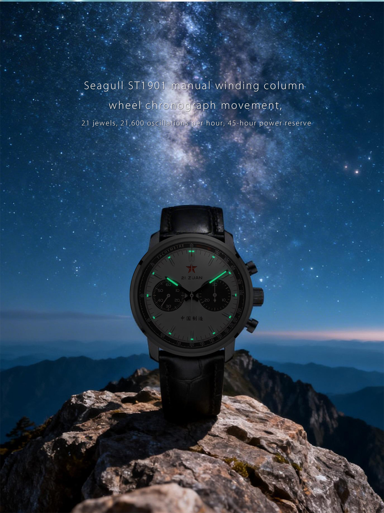 K1901A Mechanical Wristwatch