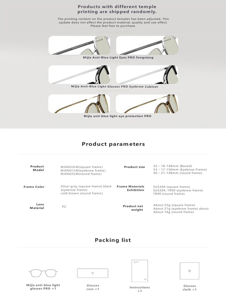 Mijia Anti-Blue Light Glasses PRO