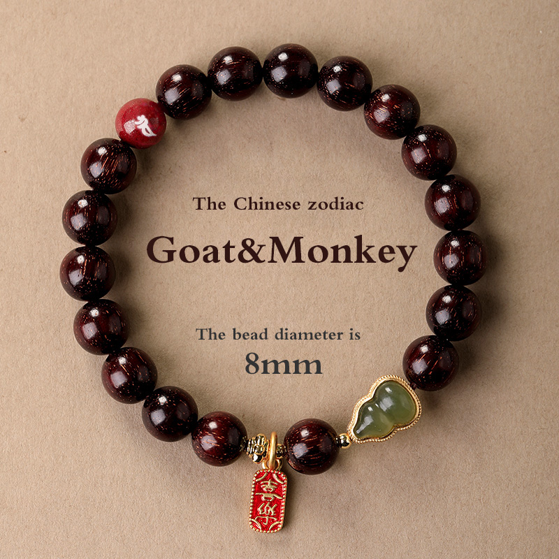 Small-Leaf Red Sandalwood And Hetian Jade Gourd Bracelet/Beads Wooden Bracelets