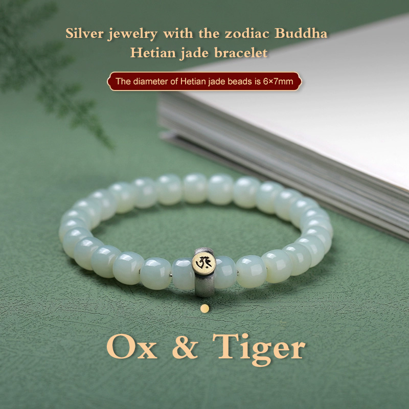 Hetian jade S925 silver twelve zodiac animal bracelet/bracelet