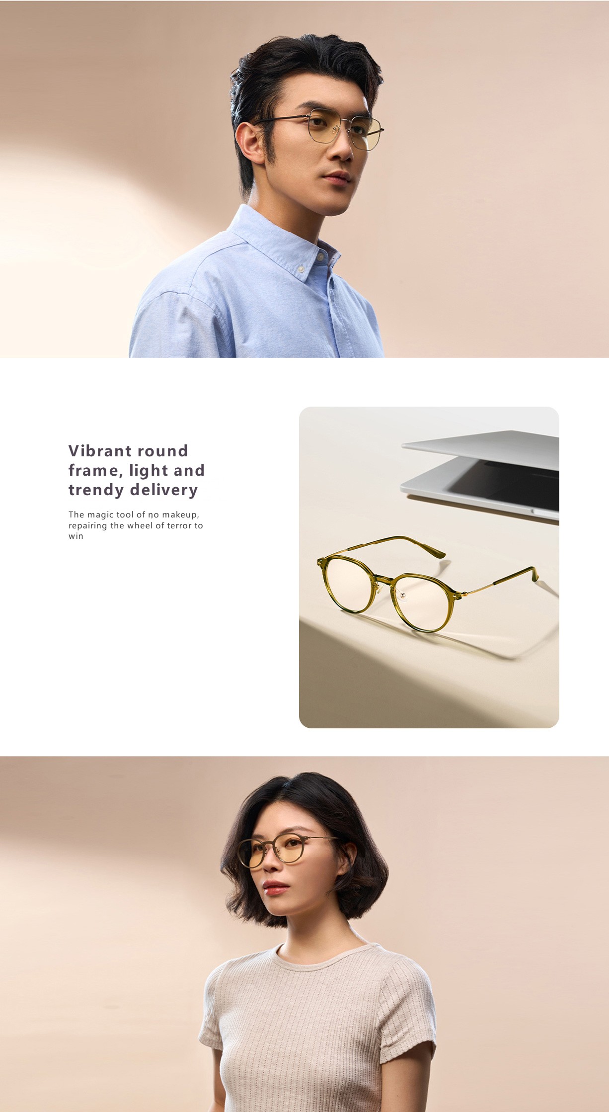 Mijia Anti-Blue Light Glasses PRO