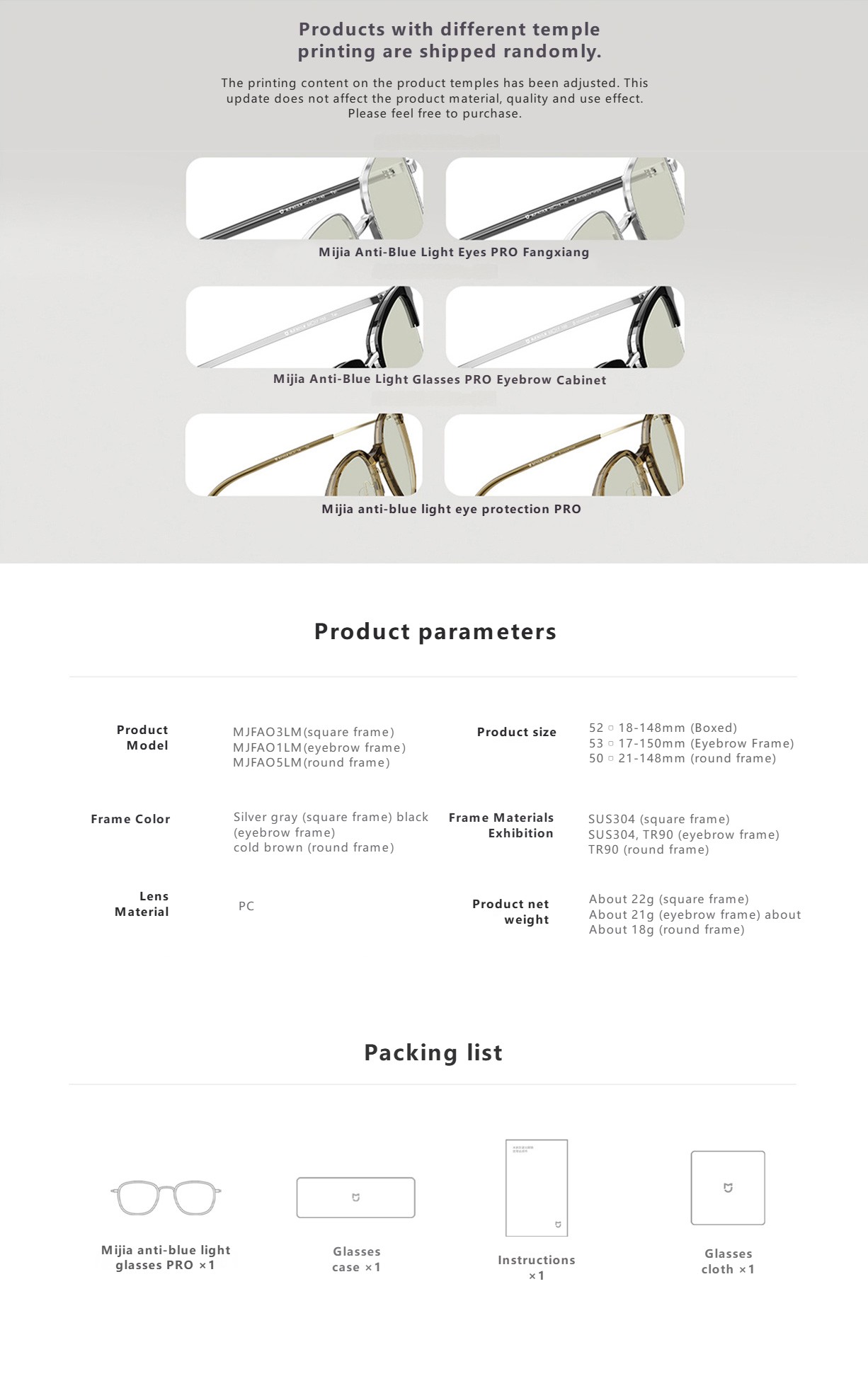 Mijia Anti-Blue Light Glasses PRO