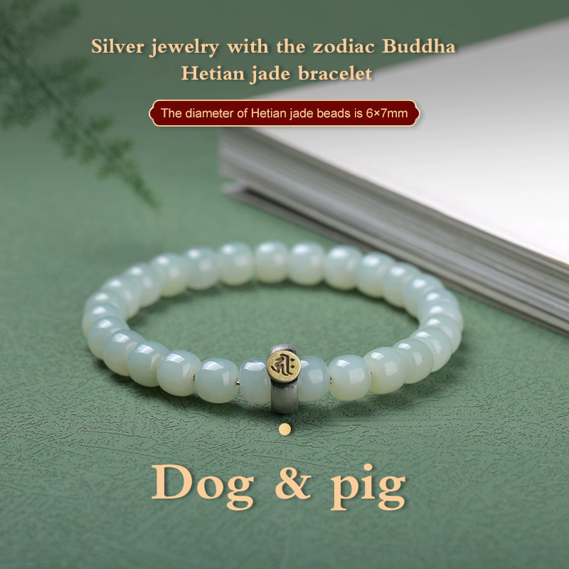 Hetian jade S925 silver twelve zodiac animal bracelet/bracelet
