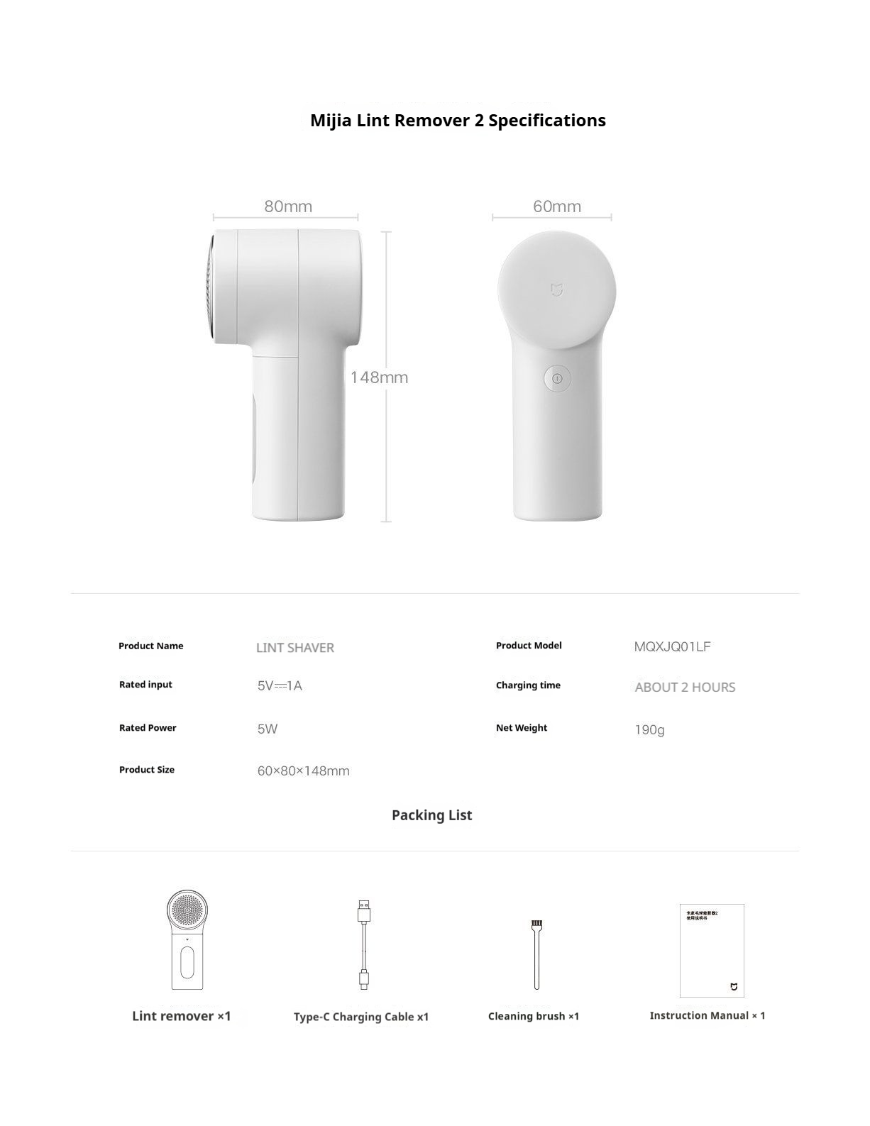 Mijia Lint Remover 2