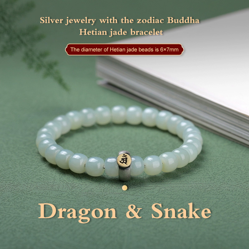 Hetian jade S925 silver twelve zodiac animal bracelet/bracelet